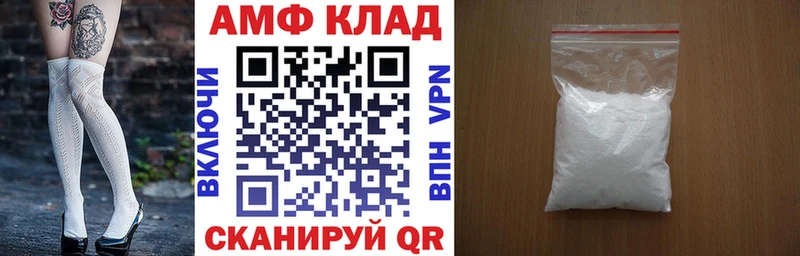 хочу   Безенчук  МЕГА как войти  Амфетамин 97% 
