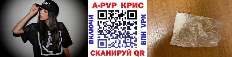 А ПВП Crystall  где можно купить наркотик  Безенчук 