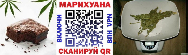 Cannafood конопля  Безенчук 