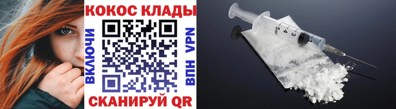 наркошоп  Безенчук  КОКАИН 99% 