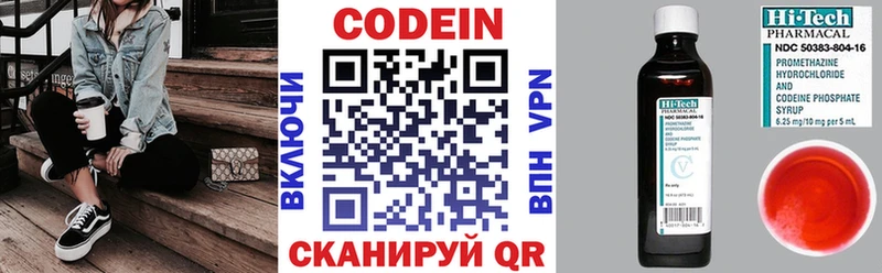 hydra вход  Безенчук  Кодеиновый сироп Lean напиток Lean (лин) 