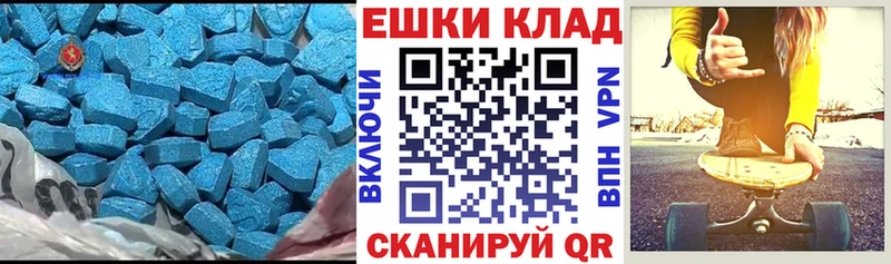 ЭКСТАЗИ 99% Безенчук
