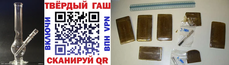 ГАШ индика сатива Безенчук