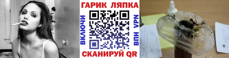 как найти наркотики  Безенчук  Гашиш Изолятор 