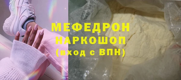 MDMA Арсеньев