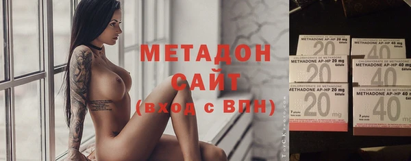 MDMA Арсеньев