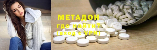 MDMA Арсеньев