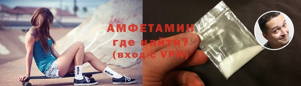 MDMA Арсеньев