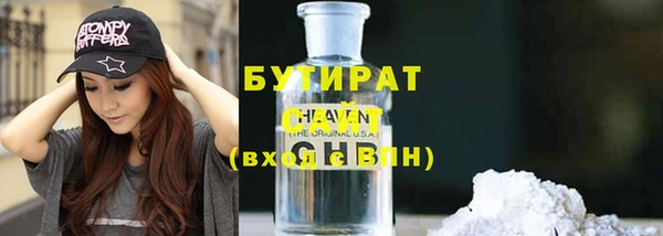 стафф Горняк