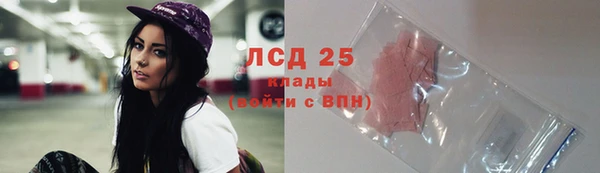 MDMA Арсеньев