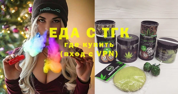 MDMA Арсеньев