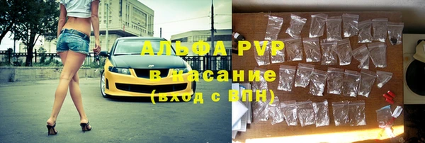каннабис Армянск