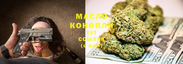 каннабис Армянск