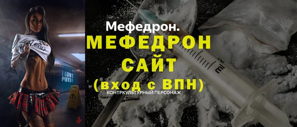MDMA Арсеньев
