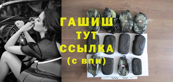 MDMA Арсеньев