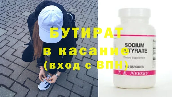 MDMA Арсеньев