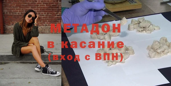 MDMA Арсеньев