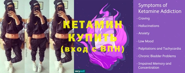 альфа пвп VHQ Горно-Алтайск