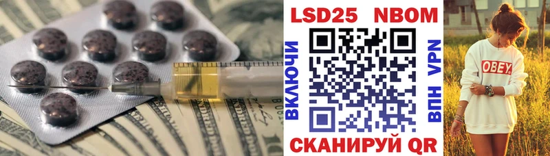 LSD-25 экстази кислота  OMG зеркало  Безенчук 