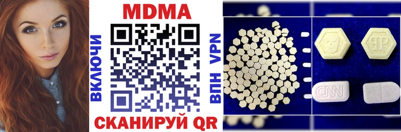 мега зеркало  Безенчук  MDMA VHQ  закладка 