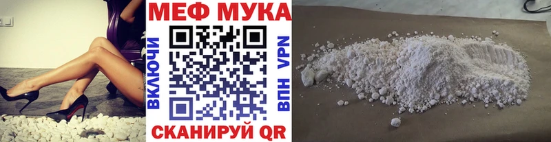 наркотики  Безенчук  МЯУ-МЯУ кристаллы 