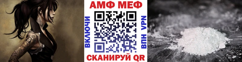 цена   Безенчук  МЕТАМФЕТАМИН пудра 