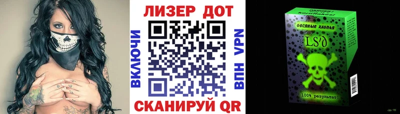 ссылка на мегу ONION  Безенчук  Наркотические марки 1500мкг 