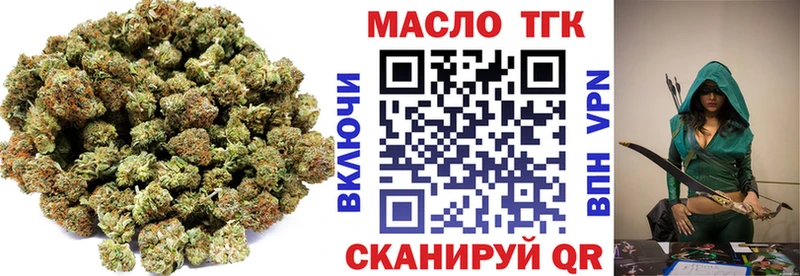 гидра   купить наркотики сайты  Безенчук  Дистиллят ТГК Wax 